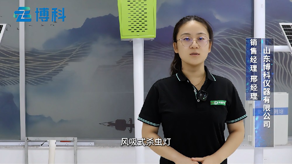 風(fēng)吸式殺蟲燈環(huán)保無污染，滅蟲效果好